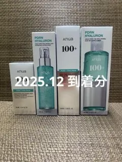 Anua アヌア　PDRN ヒアルロン酸　4点セット　トナー　ミスト　美容液
