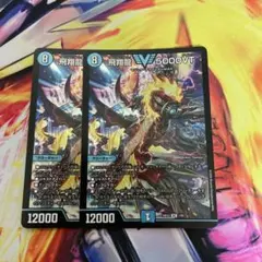 2026年最新】5000vt 2枚の人気アイテム - メルカリ