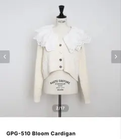 Gypsohila Bloom Cardigan アイボリー