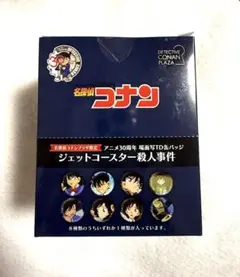名探偵コナン コナンプラザ限定 アニメ30周年場面写TD缶バッジ 1BOX