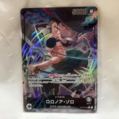 ロロノア・ゾロ リーダーパラレル