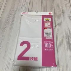 キャミソール 110サイズ 2枚組