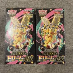ポケモンカード　メガドリームex 新品未開封　シュリンク付き