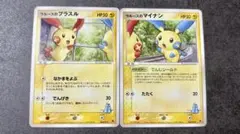 2026年最新】ラルースのプラスルの人気アイテム - メルカリ