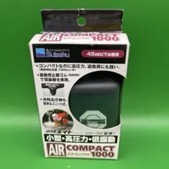 新品未使用水作エイト金魚エアコンパクト小型1000ポンプのサムネイル
