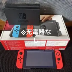 充電器なし。値下げ交渉○ Nintendo switch 本体