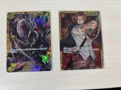 ONE PIECE カードゲーム タククリ シャンクス　SEC2枚セット