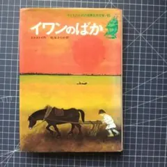 Item thumbnail for item 2c215bc3-0c82-45ce-ada4-7b61926f3422