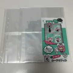 カードリフィル 4ポケット 6リング マイコレ