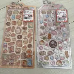 ボンボンドロップ シールセット 2シート