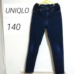 UNIQLO ユニクロ ストレッチ デニムパンツ ジーンズ 140cm