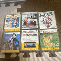 ディスクシステム６枚