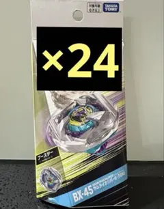 新品 BEYBLADE X ベイブレードX BX-45 サムライカリバー ✖️20 - メルカリ