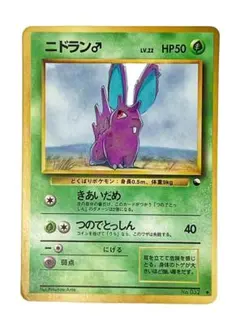 2026年最新】ポケモンカード 旧裏 拡張シートの人気アイテム - メルカリ