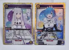 ユニオンアリーナ Re:ゼロから始める異世界生活 エミリアSR レム SR