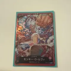 ワンピースカード モンキー・D・ルフィ リーダー ST21-001 ①のサムネイル