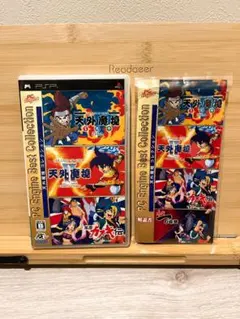 天外魔境コレクション PC Engine Best Collection - メルカリ