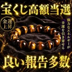 2355タイムリープ量子力学·奴奈川姫の輝きし石·糸魚川産翡翠巨石