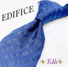 【美品】EDIFICE ブルー ストライプ ビジネス シルク フォーマル お洒落