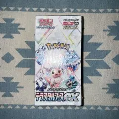 2026年最新】テラスタルフェスex boxの人気アイテム - メルカリ