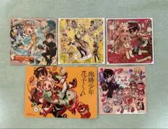 地縛少年花子くん　アニメイト　特典　 ミニ色紙、イラストカード　５点セット