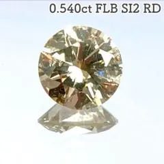 天然ダイヤモンドルース 0.514ct/FANCY LIGHT BROWN/SI - メルカリ