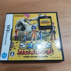 スーパーカセキホリダー