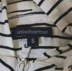 ユナイテッドバンブー　ボーダーパーカー