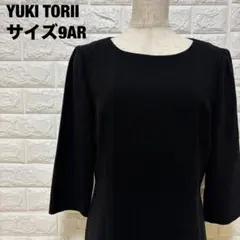 Item thumbnail for item 6e8bd441-5d7e-477a-8285-4a0c59926ff3