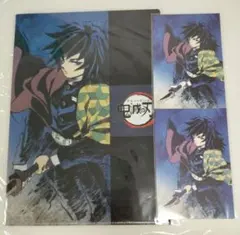 鬼滅の刃　幕間画　冨岡義勇　ポストカード　アイキャッチ　クリアファイル