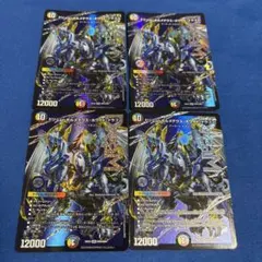 【メルカリ便】ドリームボルメテウスホワイトドラゴン 4枚