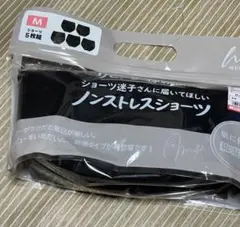 しまむら×MUMUノンストレスショーツ5枚組Mのサムネイル