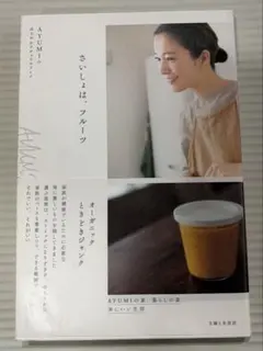 Item thumbnail for item 718e1303-9db2-4320-81ed-0b0e96a80c63