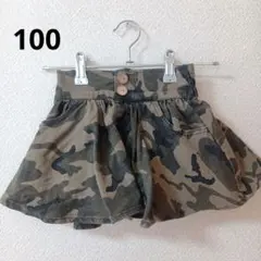 カモフラ　フレアスカート100