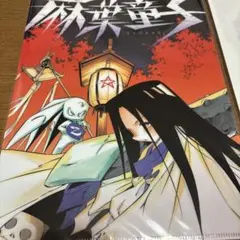 まいこ様　専用