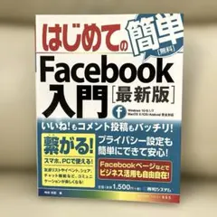 Item thumbnail for item b108efd6-805e-46d3-a1a3-b60165758389