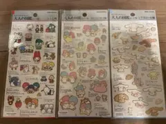 大人の図鑑シール　3枚セット