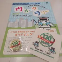 2025年最新】jrピンバッジの人気アイテム - メルカリ