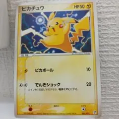 プロモ　ピカチュウ WHF ワールドホビーフェア WHF 箔押し プロモ ピカチュウ WHF ワールドホビーフェア WHF 箔押し - メルカリ