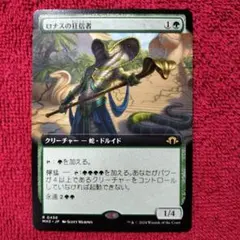 モダンホライゾン 旧枠foil 捧げ物の魔道士 英語 1枚 MTG - メルカリ