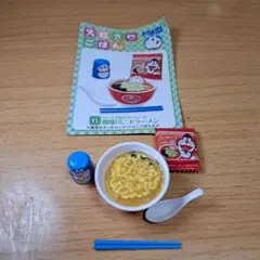 Item thumbnail for item 0bf14538-ca76-4c0f-bbc7-a90670b15381