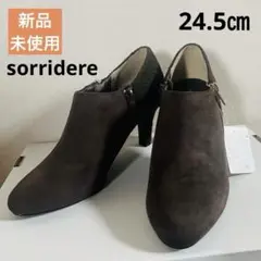 タグ付き　sorridere ショートブーツ ブーティ 焦茶　L サイドジップ