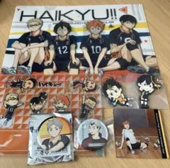 ハイキュー　まとめ売り　グッズ
