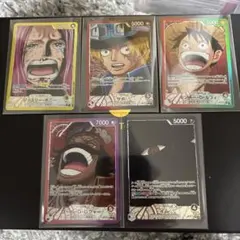 ワンピースカード　受け継がれる意志　リーパラ　5枚セット