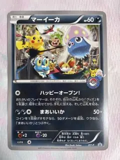 A*D様 【ラスト1枚】希少ポケモンカード　プロモ　マーイーカ　ジャンボ 2026年最新】ポケモンカード マーイーカ XY-P ジャンボカードの人気