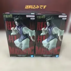 呪術廻戦 脹相 MAXIMATIC フィギュア -2体セット-