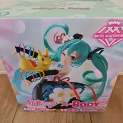 初音ミク ×Rody AMP＋フィギュア~39/サンキューver.~