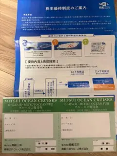 2026年最新】にっぽん丸クルーズ優待券の人気アイテム - メルカリ