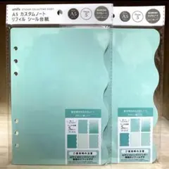 ☆amifa　A5 カスタムノートリフィル　シール台紙　5枚入 同色2点セット