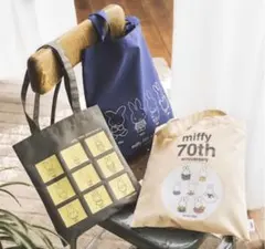miffy (ミッフィー) 70周年デザイントートバッグ 3枚セット